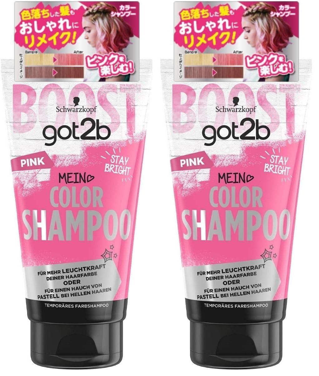 Amazon | シュワルツコフ(schwarzkopf) got2b ゴットゥービー カラー